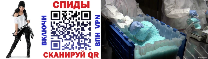 Амфетамин VHQ  купить закладку  Людиново 