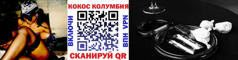 Cocaine 97%  Людиново 