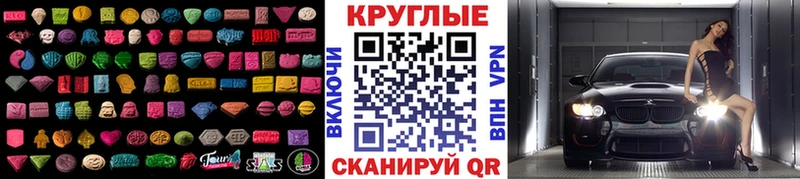 blacksprut   Людиново  ЭКСТАЗИ ешки 