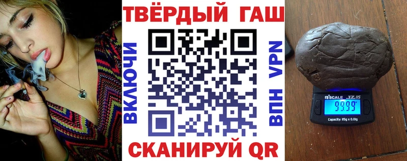 как найти   Людиново  ГАШИШ Изолятор 