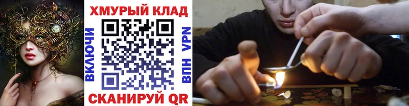где продают наркотики  Людиново  Героин белый 
