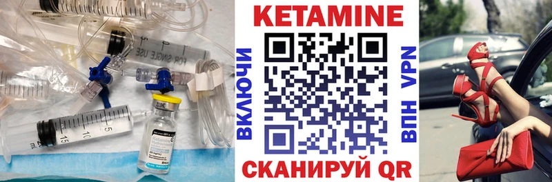 blacksprut зеркало  наркотики  Людиново  Кетамин VHQ 