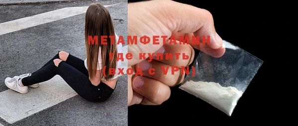 гашиш Братск