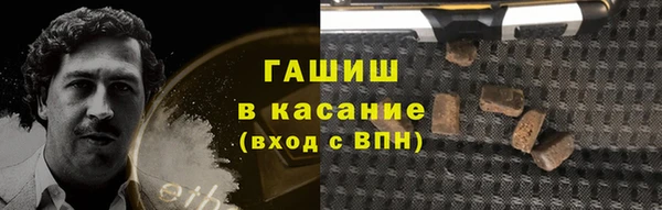 бутират Абдулино