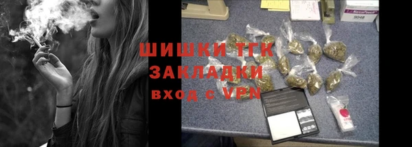 spice Абинск
