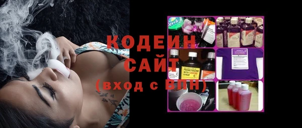 гидропоника Абаза