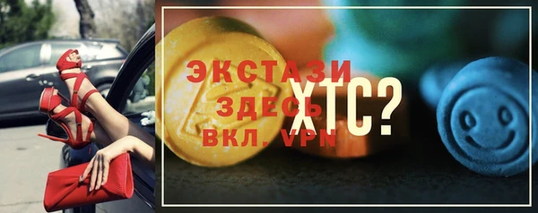 гидропоника Абаза