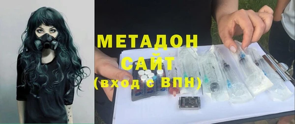 гидропоника Абаза