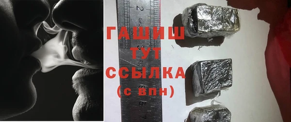 бутират Абдулино