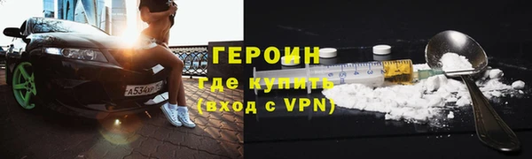 бутират Абдулино