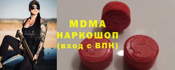 гидропоника Абаза