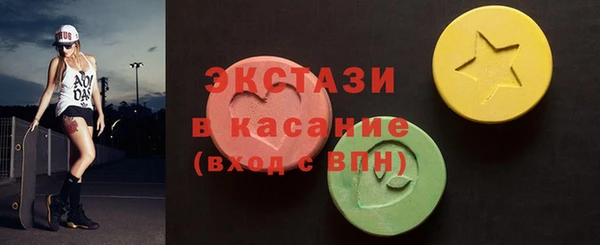гидропоника Абаза