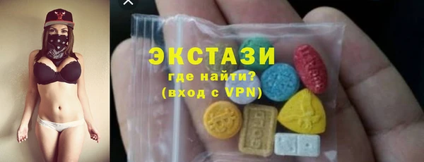 бутират Абдулино