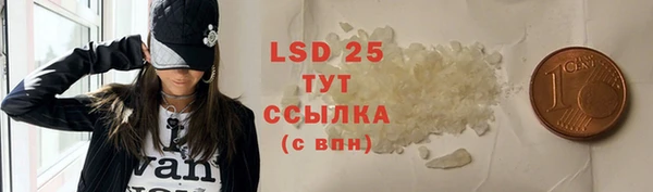 гидропоника Абаза
