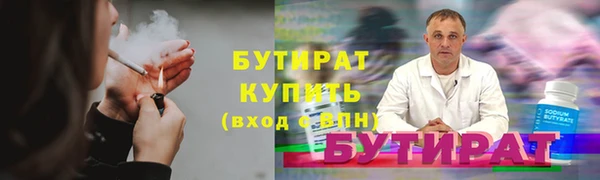 гидропоника Абаза