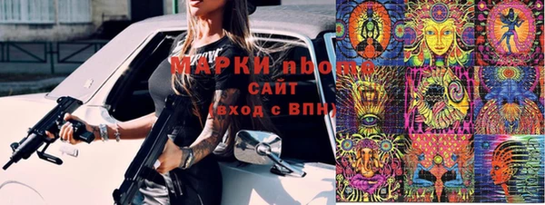 бутират Абдулино