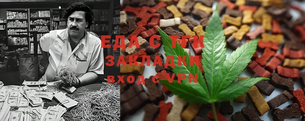 бутират Абдулино