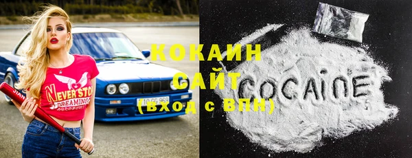 бутират Абдулино