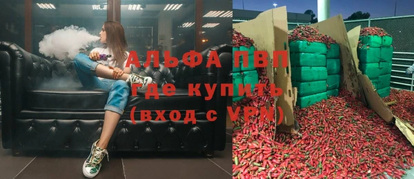 гидропоника Абаза