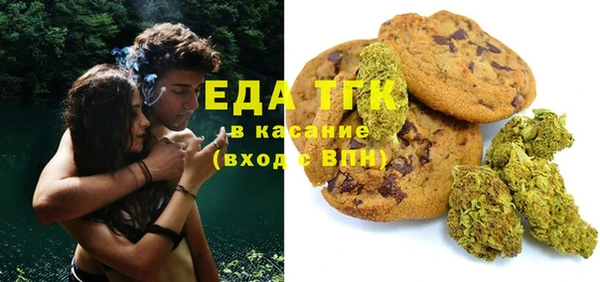 бутират Абдулино