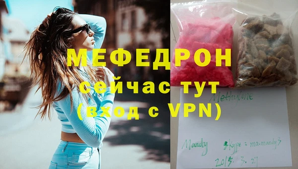 амф Новокубанск