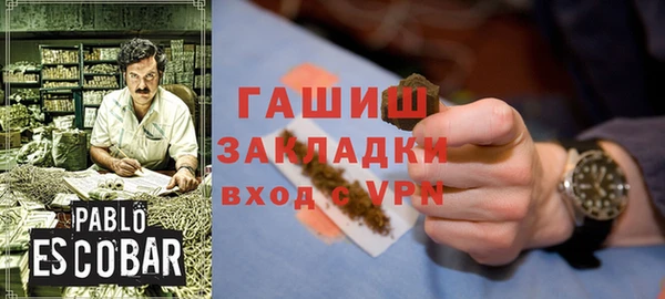 spice Абинск