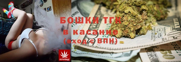 бутират Абдулино