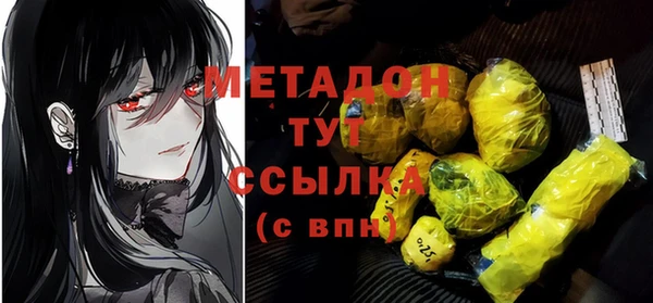 бутират Абдулино