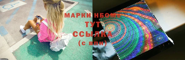 кокаин VHQ Вязьма
