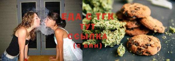 гидропоника Абаза