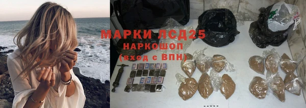 альфа пвп Няндома