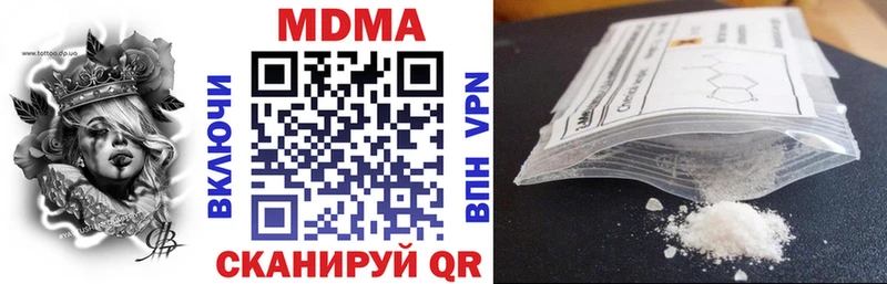 МДМА VHQ  Людиново 