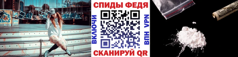 МЕТАМФЕТАМИН кристалл  Людиново 