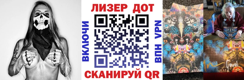 где найти   Людиново  Марки N-bome 1500мкг 