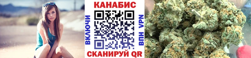Марихуана тримм Людиново