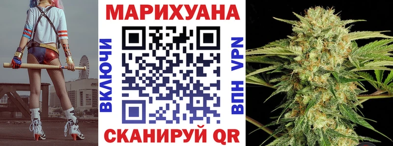 Каннабис Bruce Banner  закладки  Людиново 